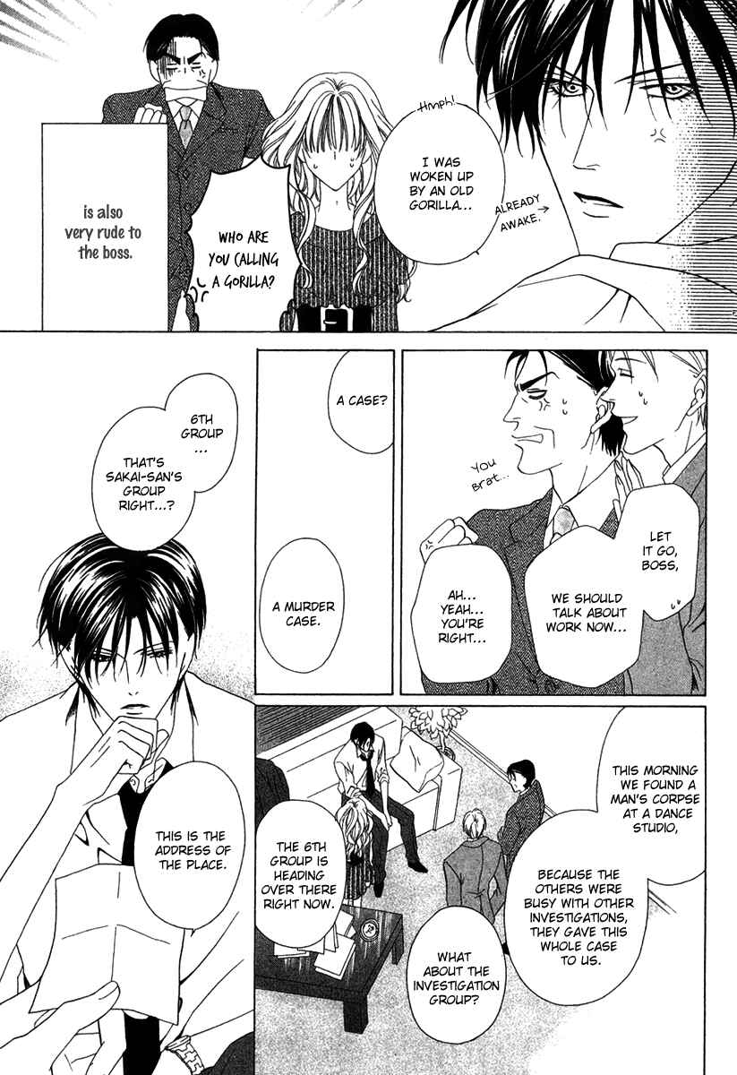 Page 8 Chapter 2 Keishichou Tokuhanka 007