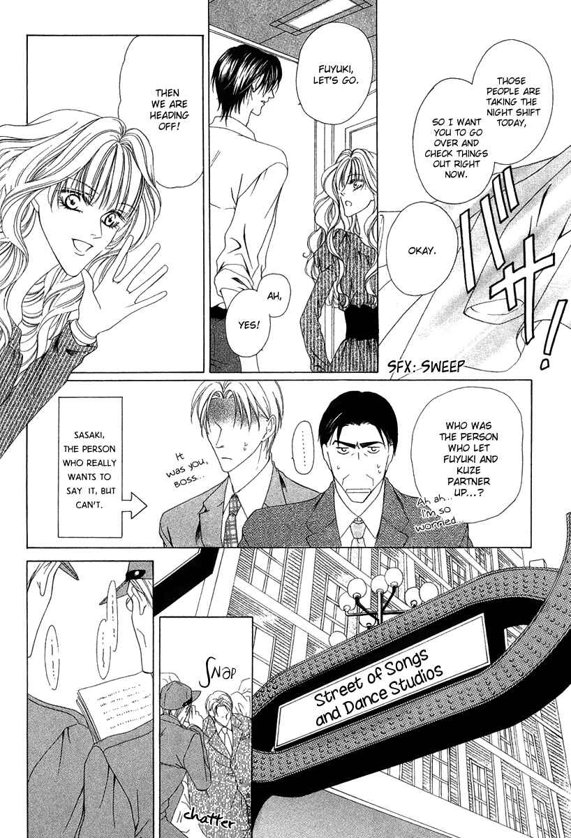 Page 9 Chapter 2 Keishichou Tokuhanka 007
