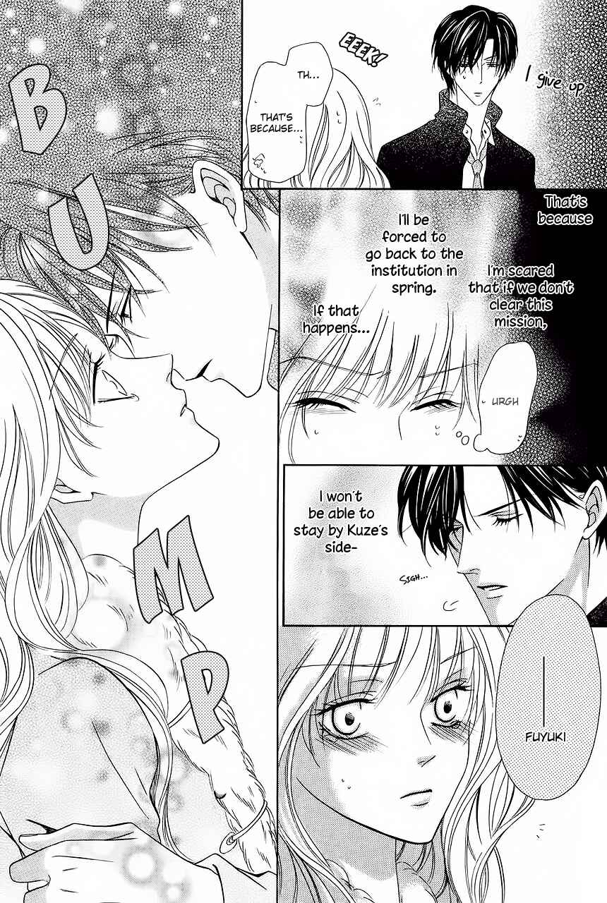 Page 10 Chapter 32 Keishichou Tokuhanka 007