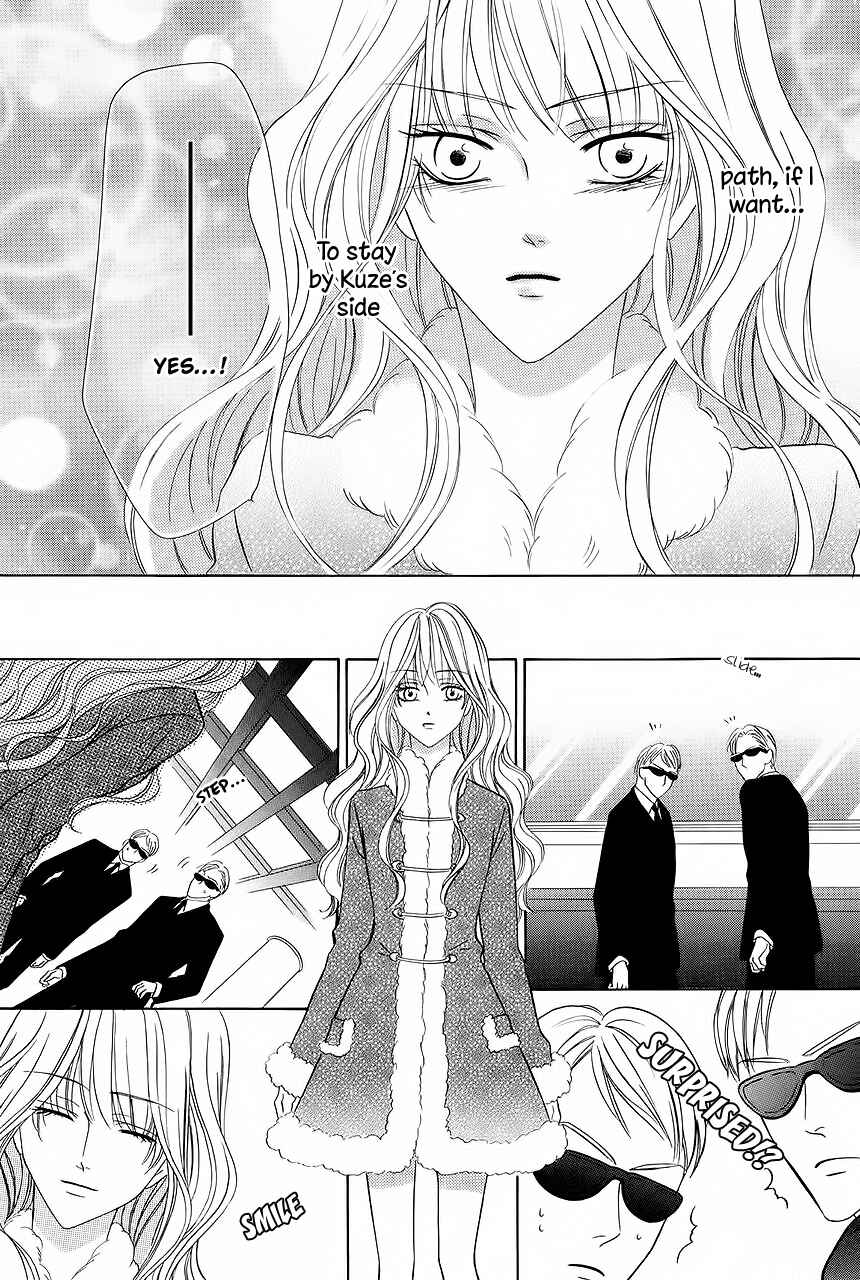 Page 12 Chapter 32 Keishichou Tokuhanka 007