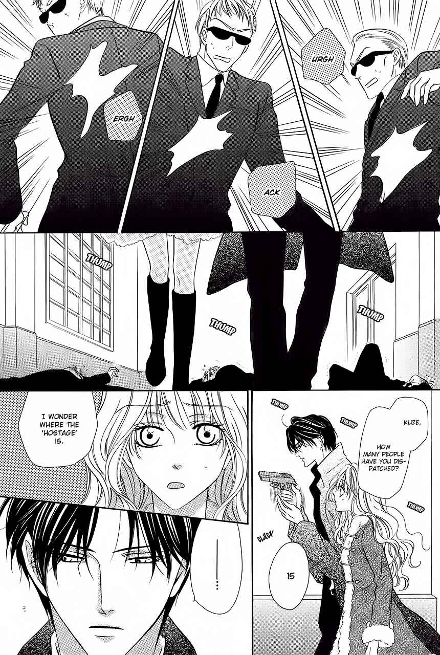 Page 14 Chapter 32 Keishichou Tokuhanka 007