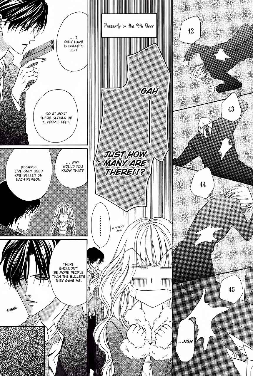 Page 16 Chapter 32 Keishichou Tokuhanka 007