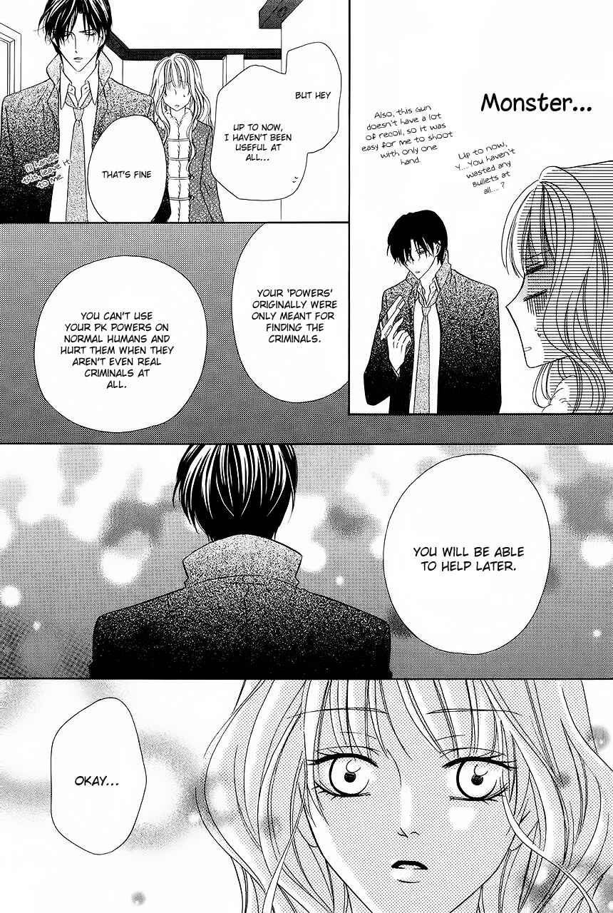 Page 17 Chapter 32 Keishichou Tokuhanka 007