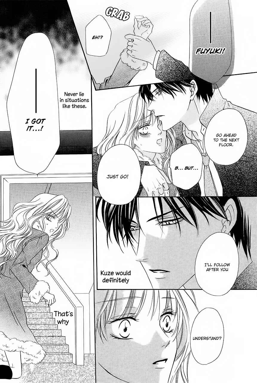 Page 23 Chapter 32 Keishichou Tokuhanka 007