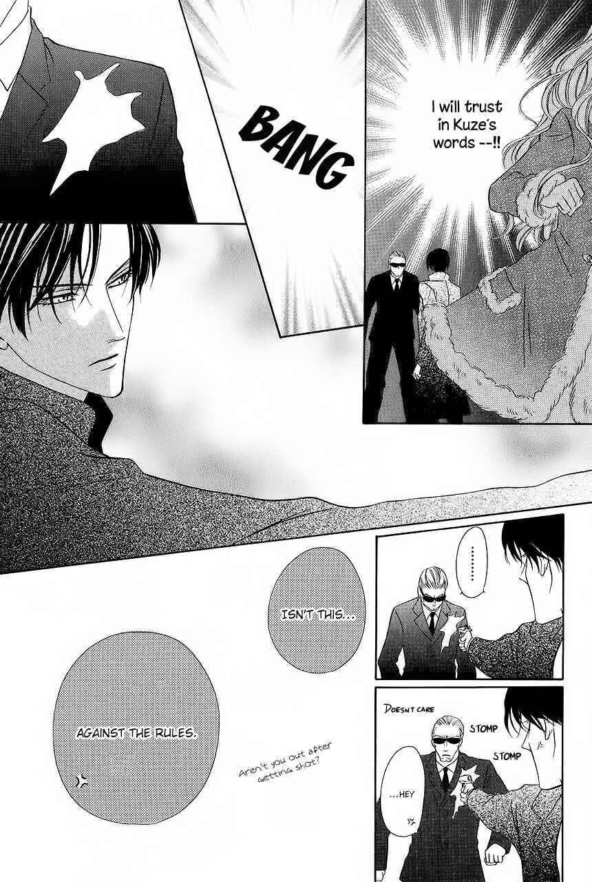 Page 24 Chapter 32 Keishichou Tokuhanka 007