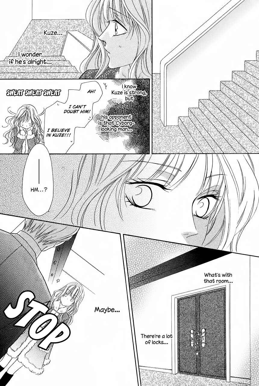 Page 25 Chapter 32 Keishichou Tokuhanka 007