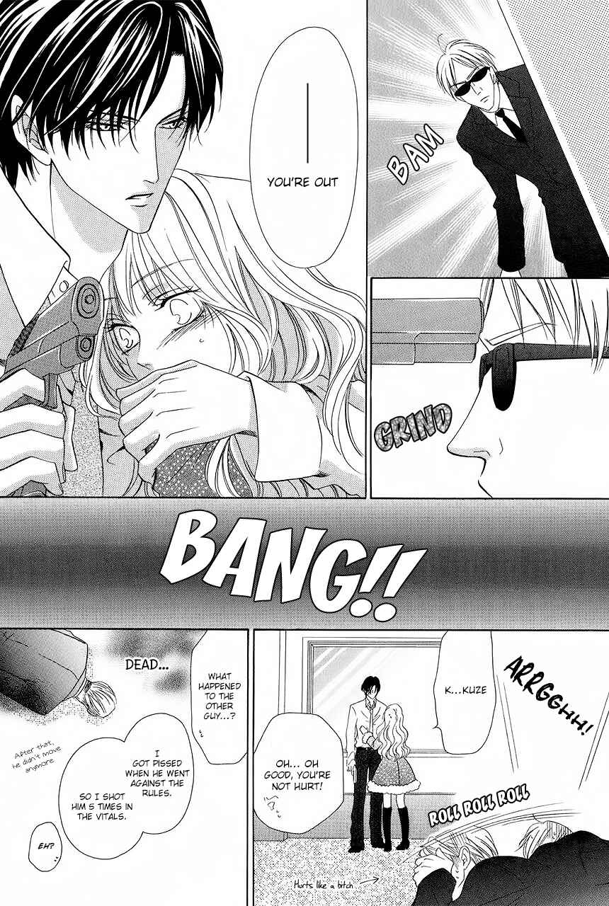 Page 27 Chapter 32 Keishichou Tokuhanka 007
