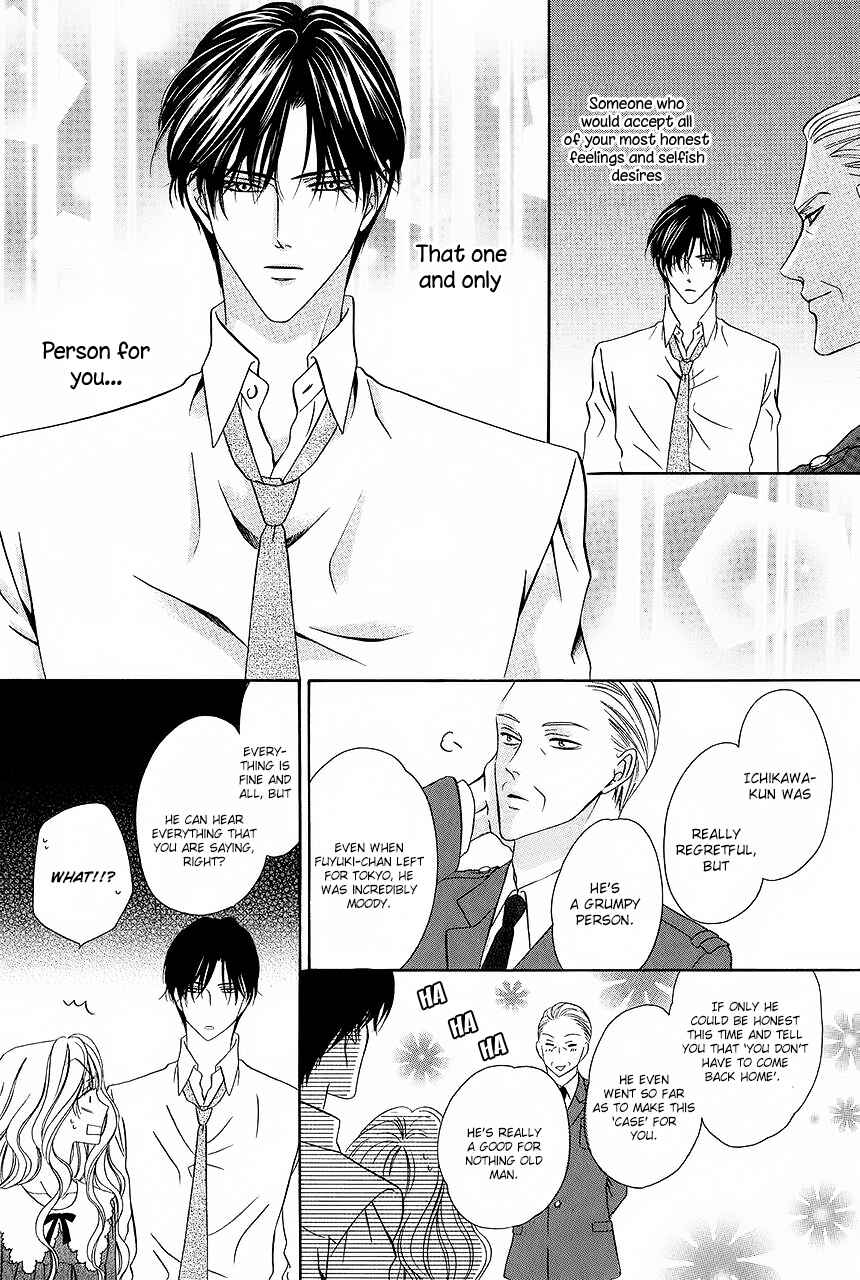 Page 35 Chapter 32 Keishichou Tokuhanka 007
