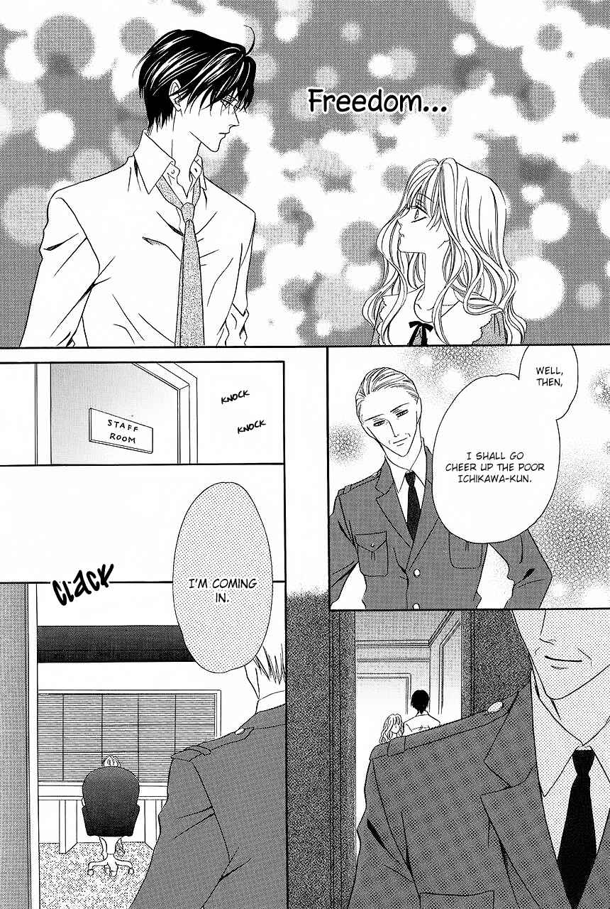 Page 37 Chapter 32 Keishichou Tokuhanka 007