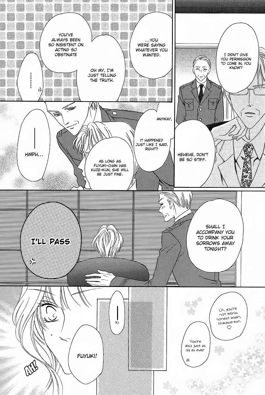 Page 38 Chapter 32 Keishichou Tokuhanka 007