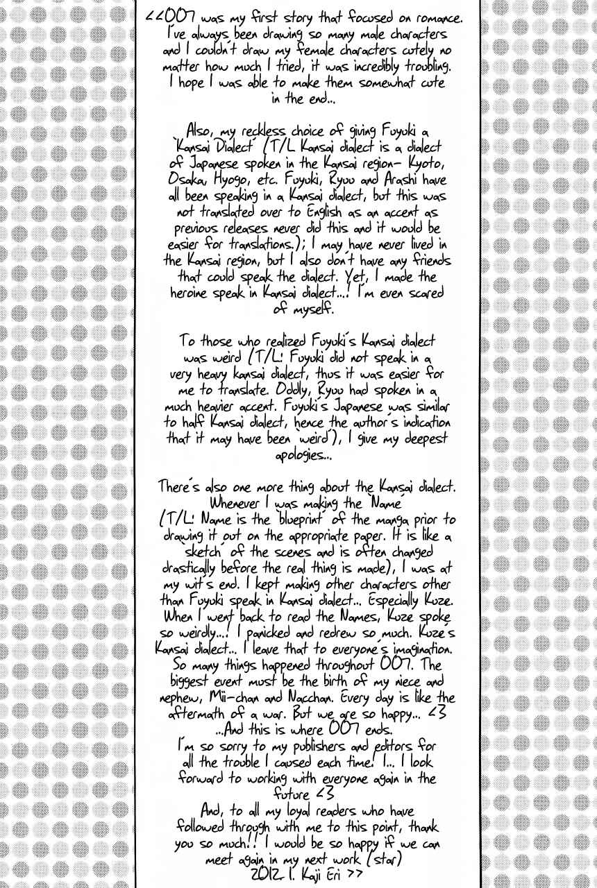 Page 42 Chapter 32 Keishichou Tokuhanka 007
