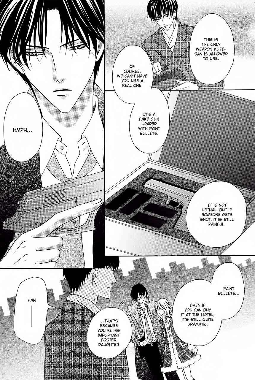 Page 5 Chapter 32 Keishichou Tokuhanka 007