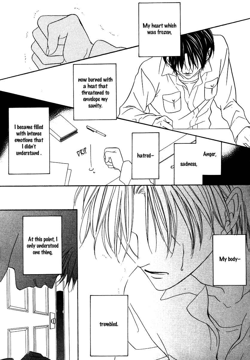 Page 11 Chapter 19.2 Keishichou Tokuhanka 007