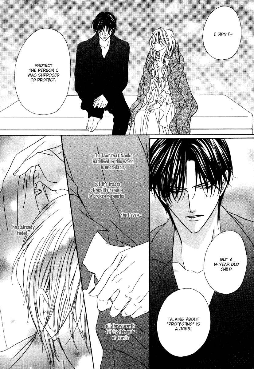 Page 12 Chapter 19.2 Keishichou Tokuhanka 007