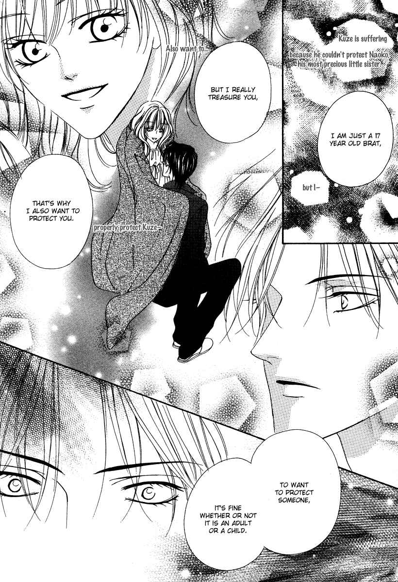 Page 14 Chapter 19.2 Keishichou Tokuhanka 007