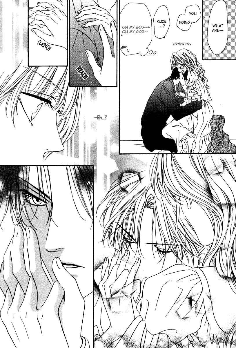 Page 16 Chapter 19.2 Keishichou Tokuhanka 007