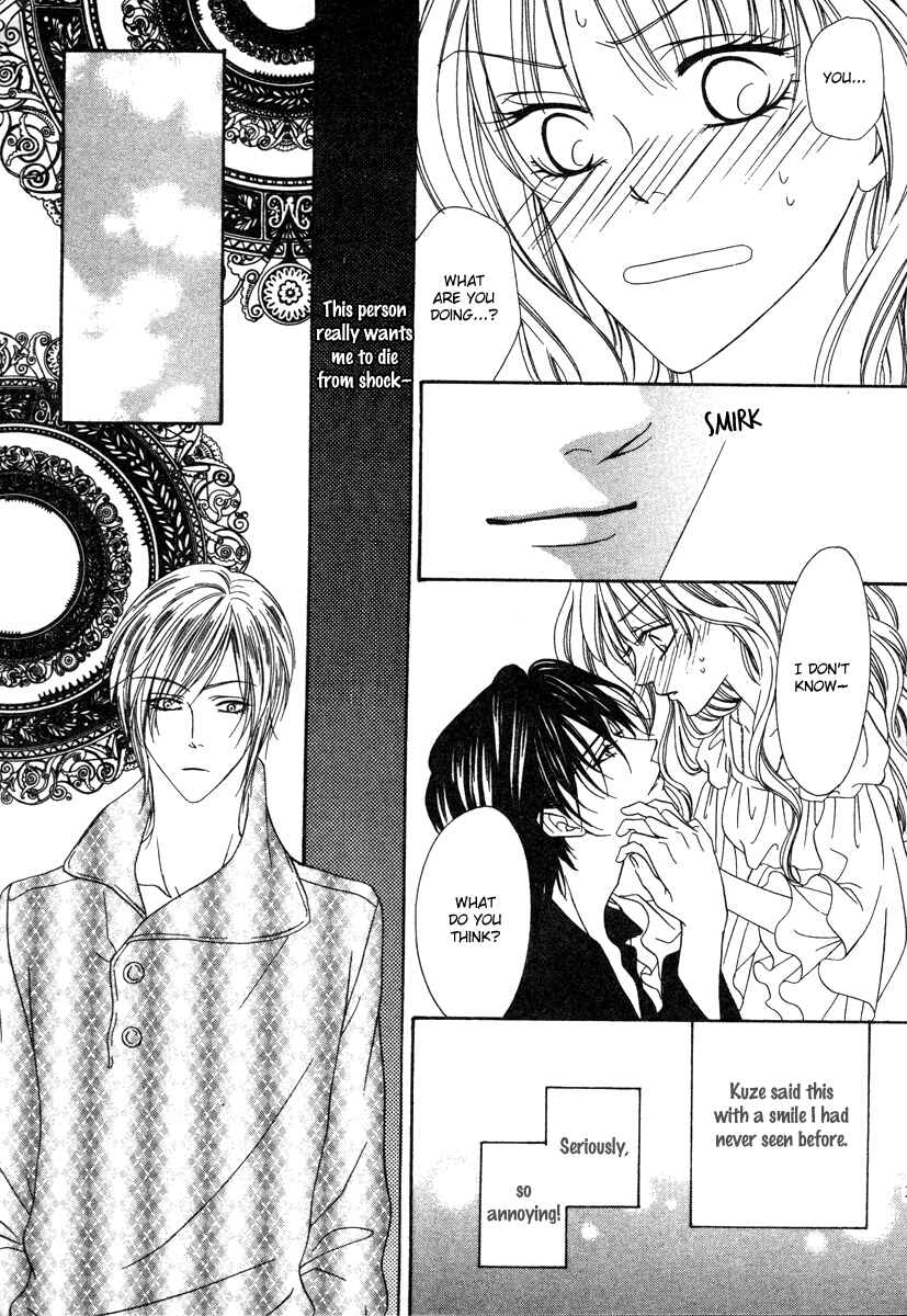 Page 17 Chapter 19.2 Keishichou Tokuhanka 007