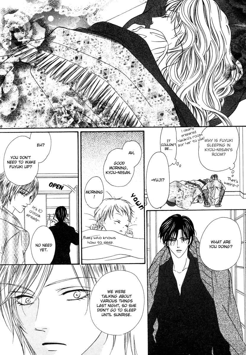 Page 18 Chapter 19.2 Keishichou Tokuhanka 007