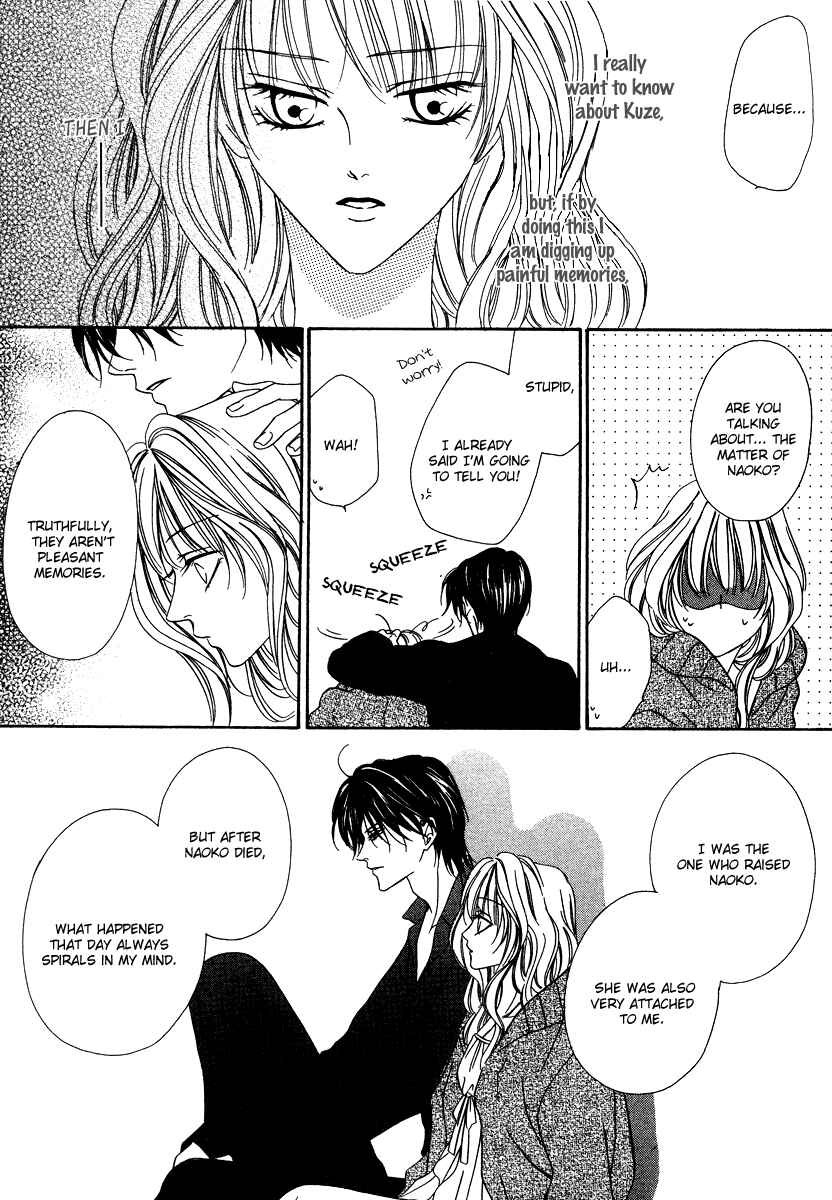 Page 2 Chapter 19.2 Keishichou Tokuhanka 007