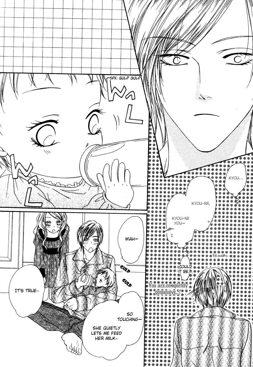 Page 21 Chapter 19.2 Keishichou Tokuhanka 007