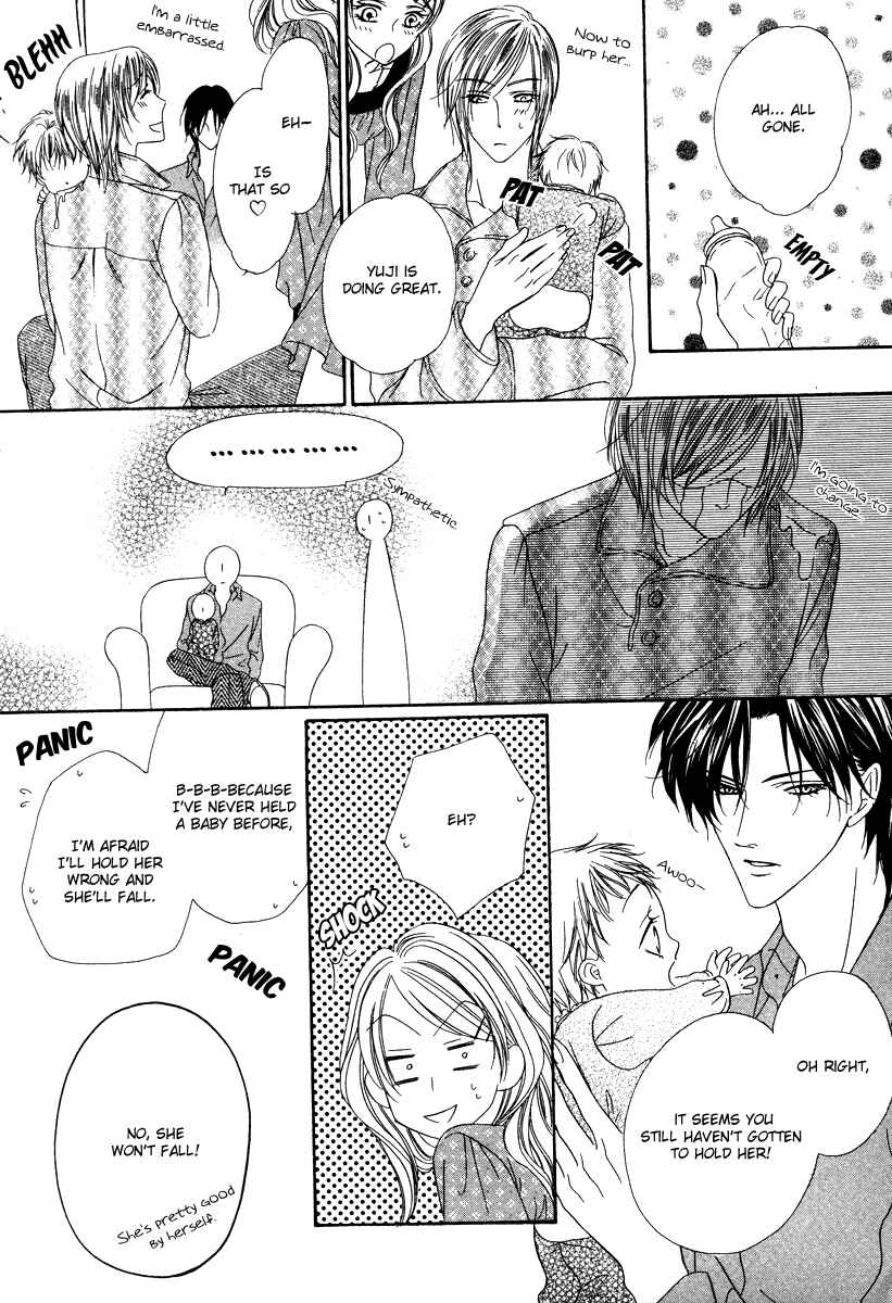 Page 22 Chapter 19.2 Keishichou Tokuhanka 007