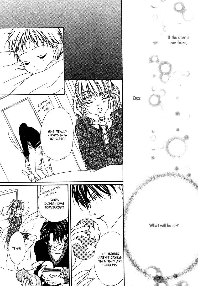 Page 24 Chapter 19.2 Keishichou Tokuhanka 007