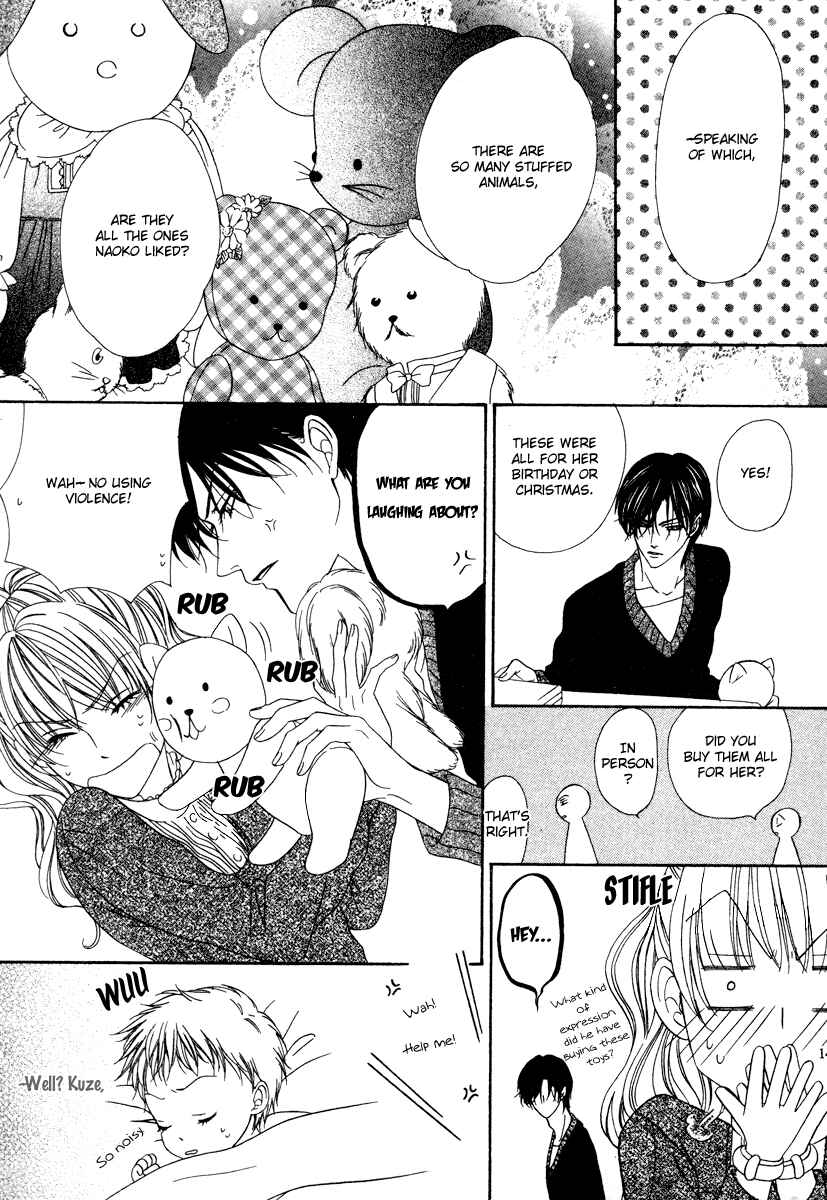 Page 25 Chapter 19.2 Keishichou Tokuhanka 007