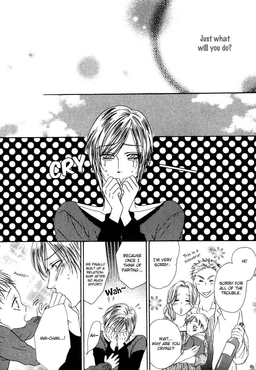 Page 26 Chapter 19.2 Keishichou Tokuhanka 007