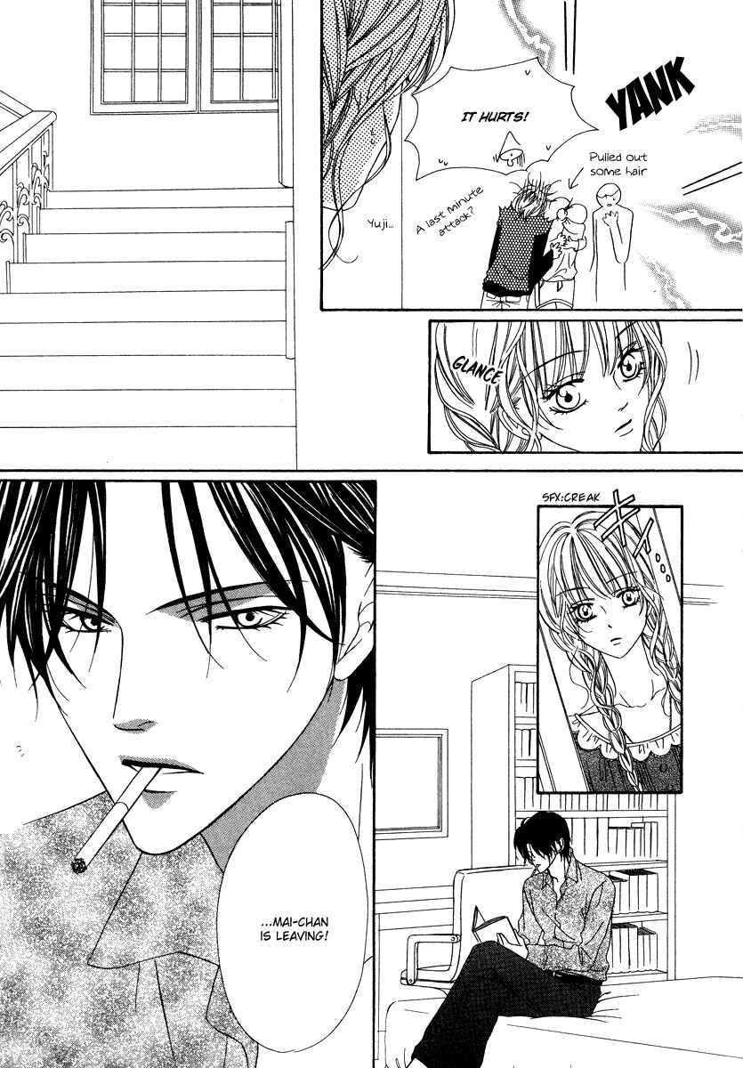 Page 27 Chapter 19.2 Keishichou Tokuhanka 007