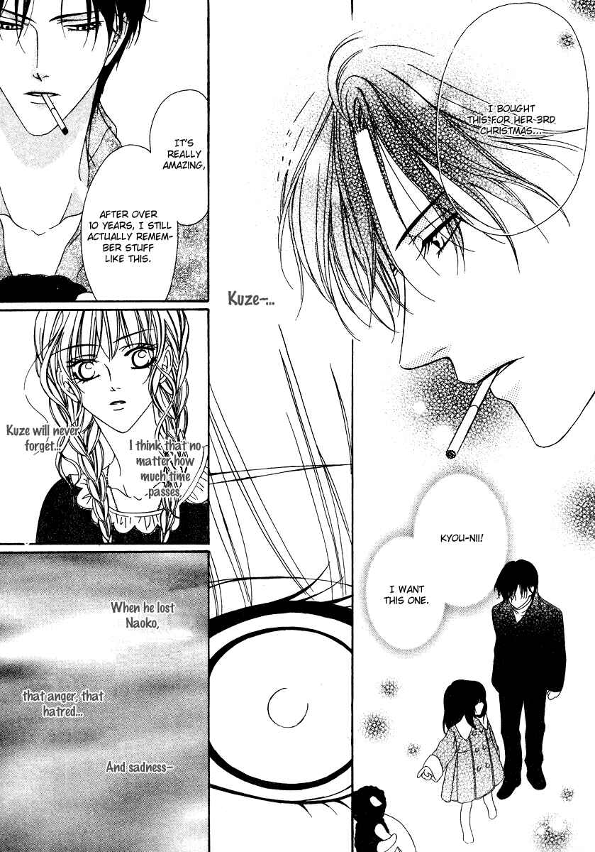 Page 31 Chapter 19.2 Keishichou Tokuhanka 007