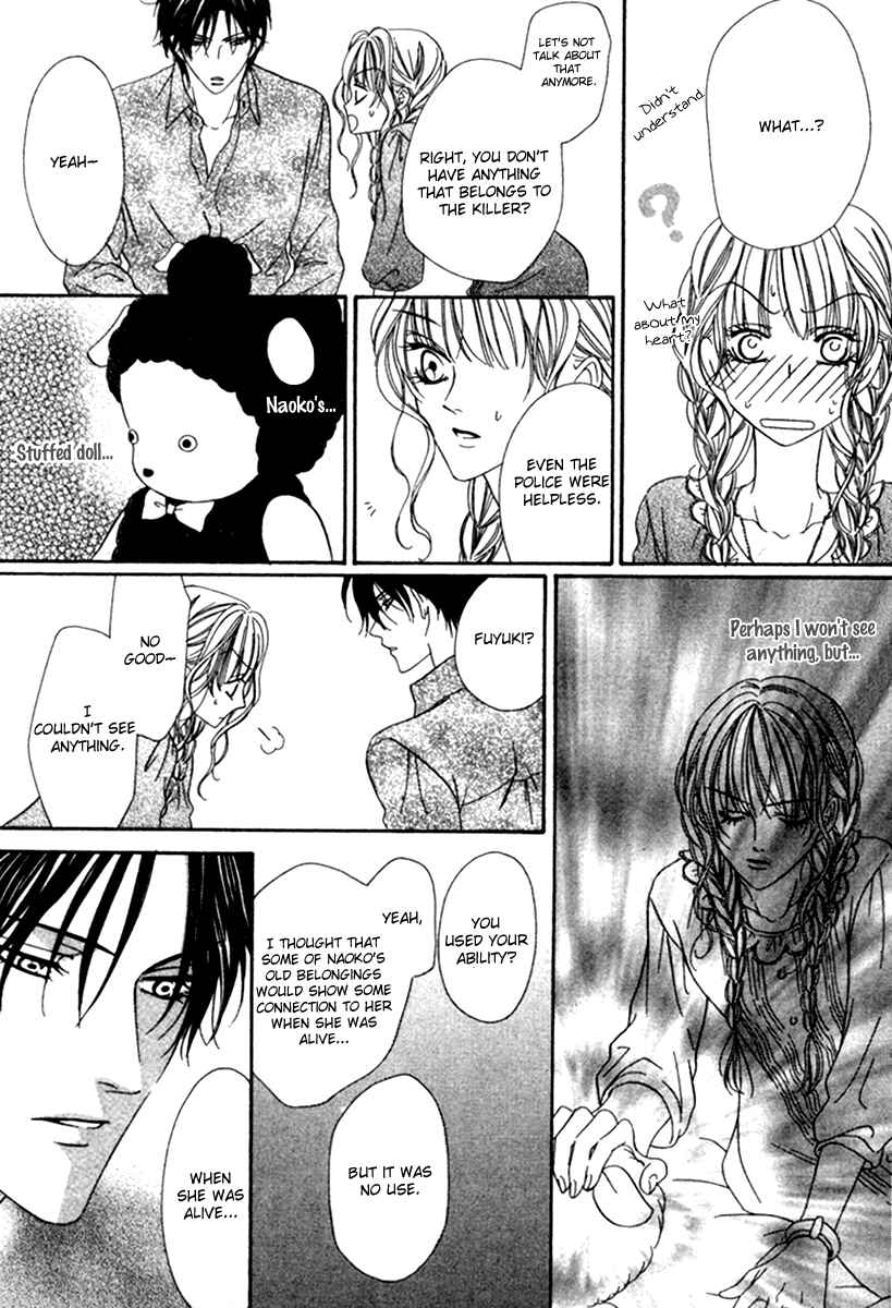 Page 36 Chapter 19.2 Keishichou Tokuhanka 007