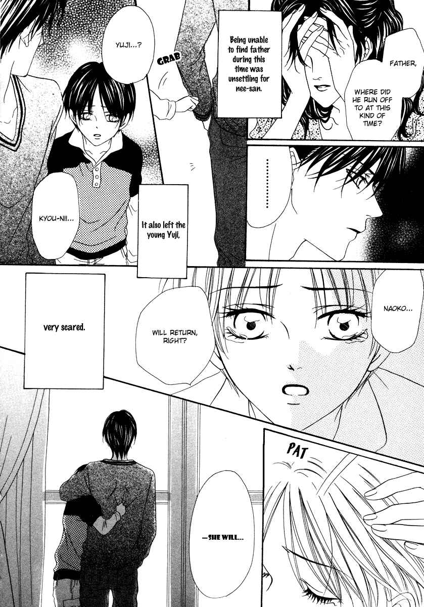 Page 6 Chapter 19.2 Keishichou Tokuhanka 007