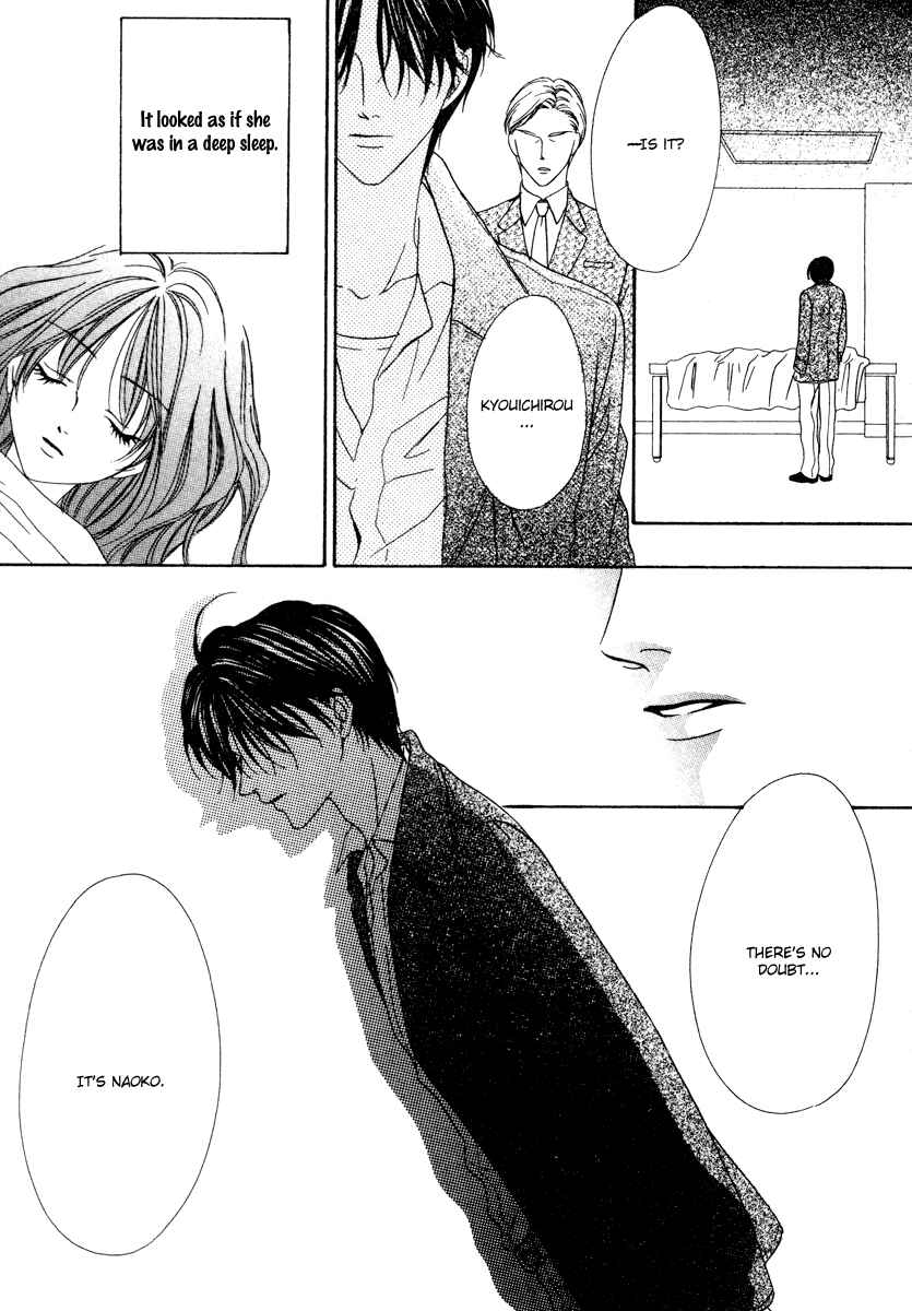 Page 8 Chapter 19.2 Keishichou Tokuhanka 007