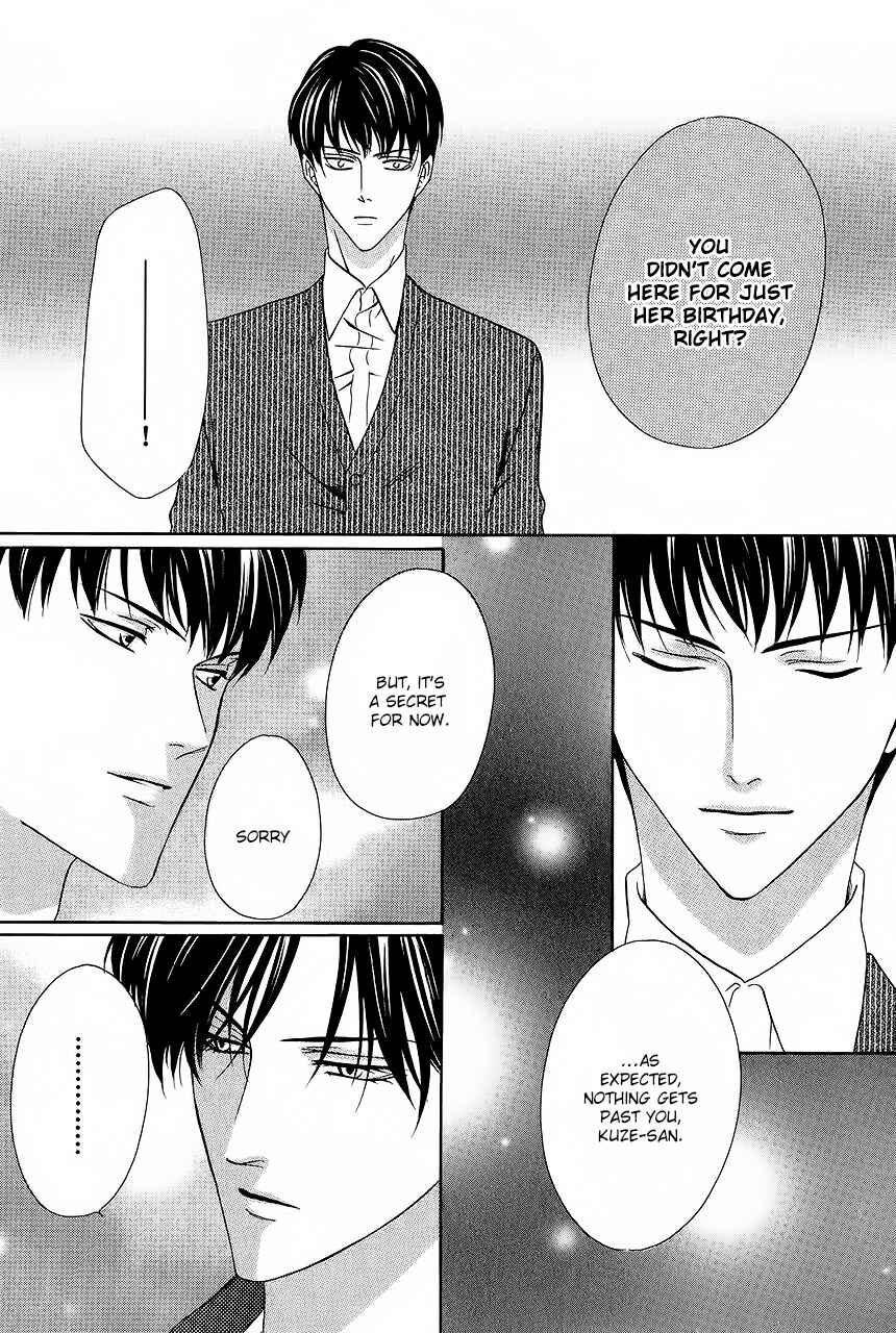 Page 13 Chapter 31 Keishichou Tokuhanka 007