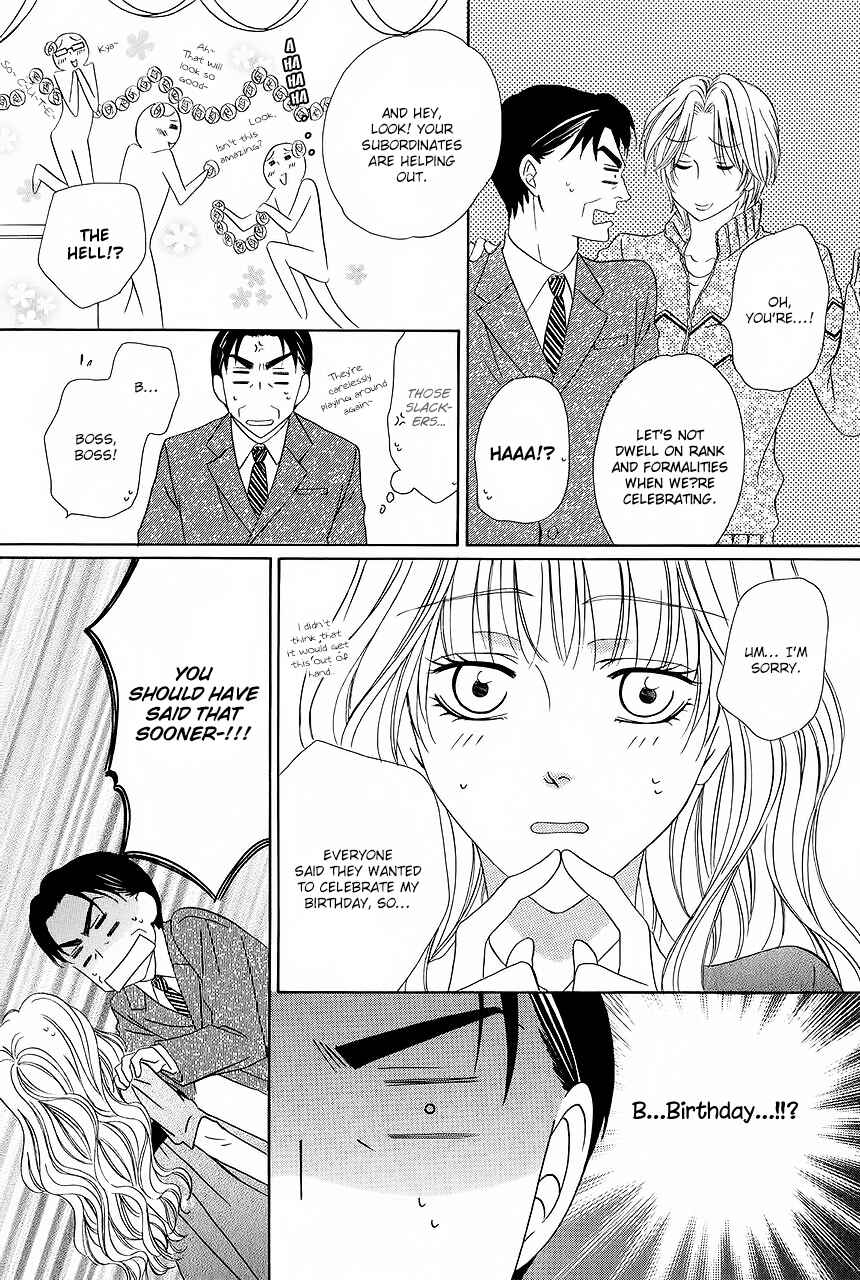 Page 16 Chapter 31 Keishichou Tokuhanka 007