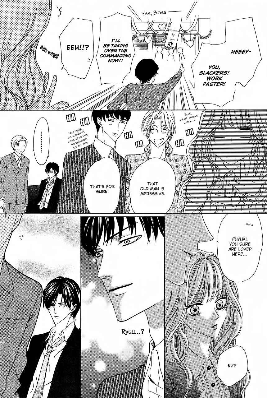 Page 17 Chapter 31 Keishichou Tokuhanka 007