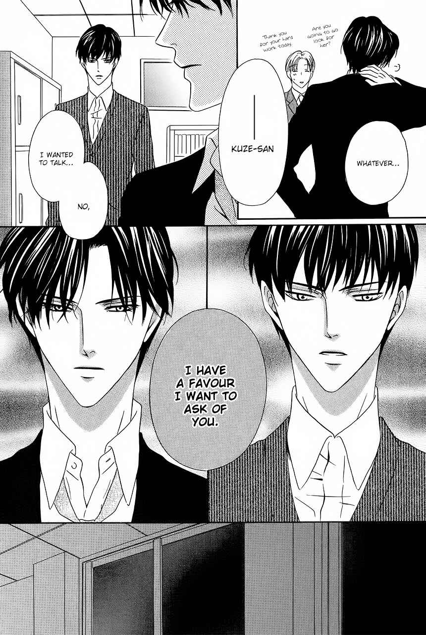 Page 25 Chapter 31 Keishichou Tokuhanka 007