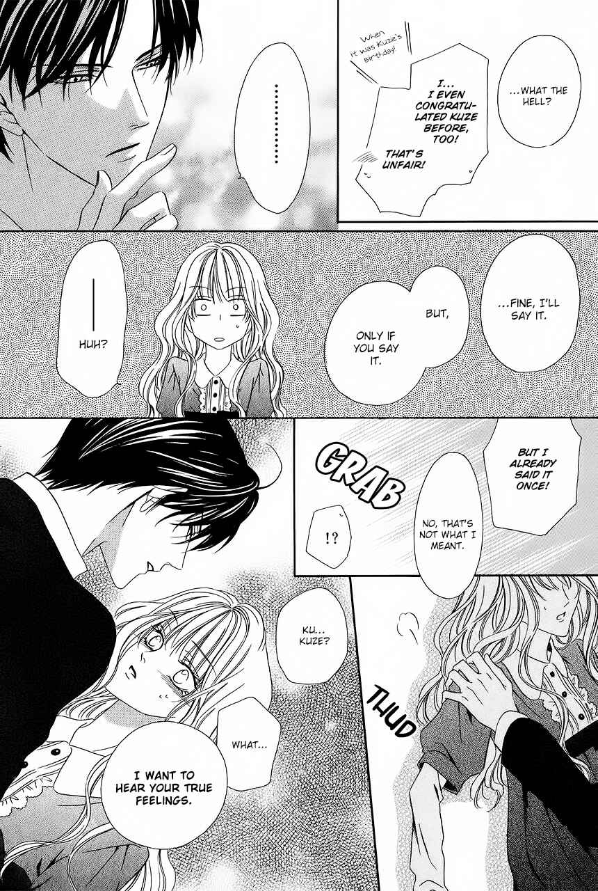 Page 30 Chapter 31 Keishichou Tokuhanka 007