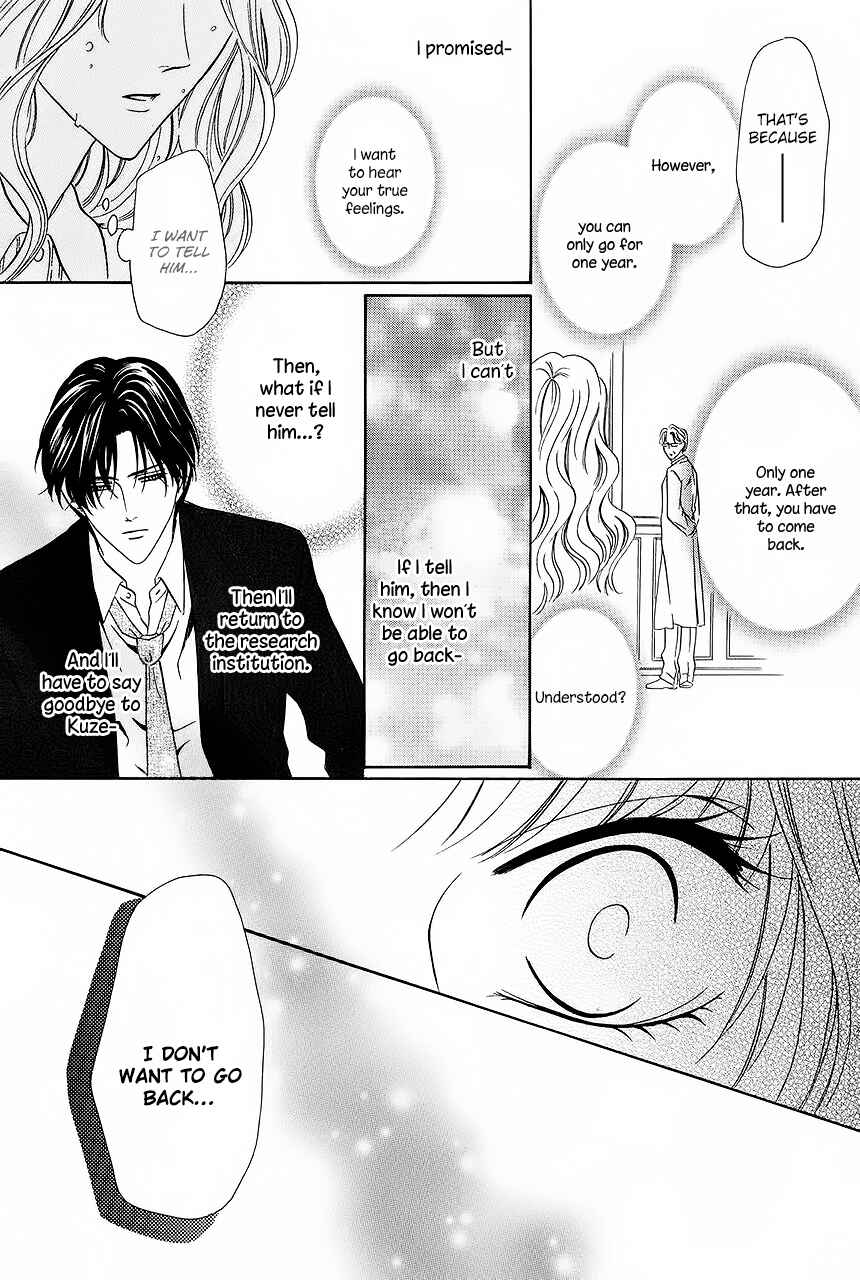 Page 34 Chapter 31 Keishichou Tokuhanka 007