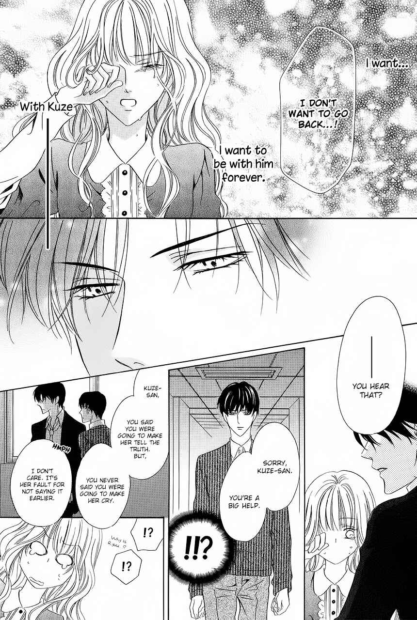 Page 35 Chapter 31 Keishichou Tokuhanka 007