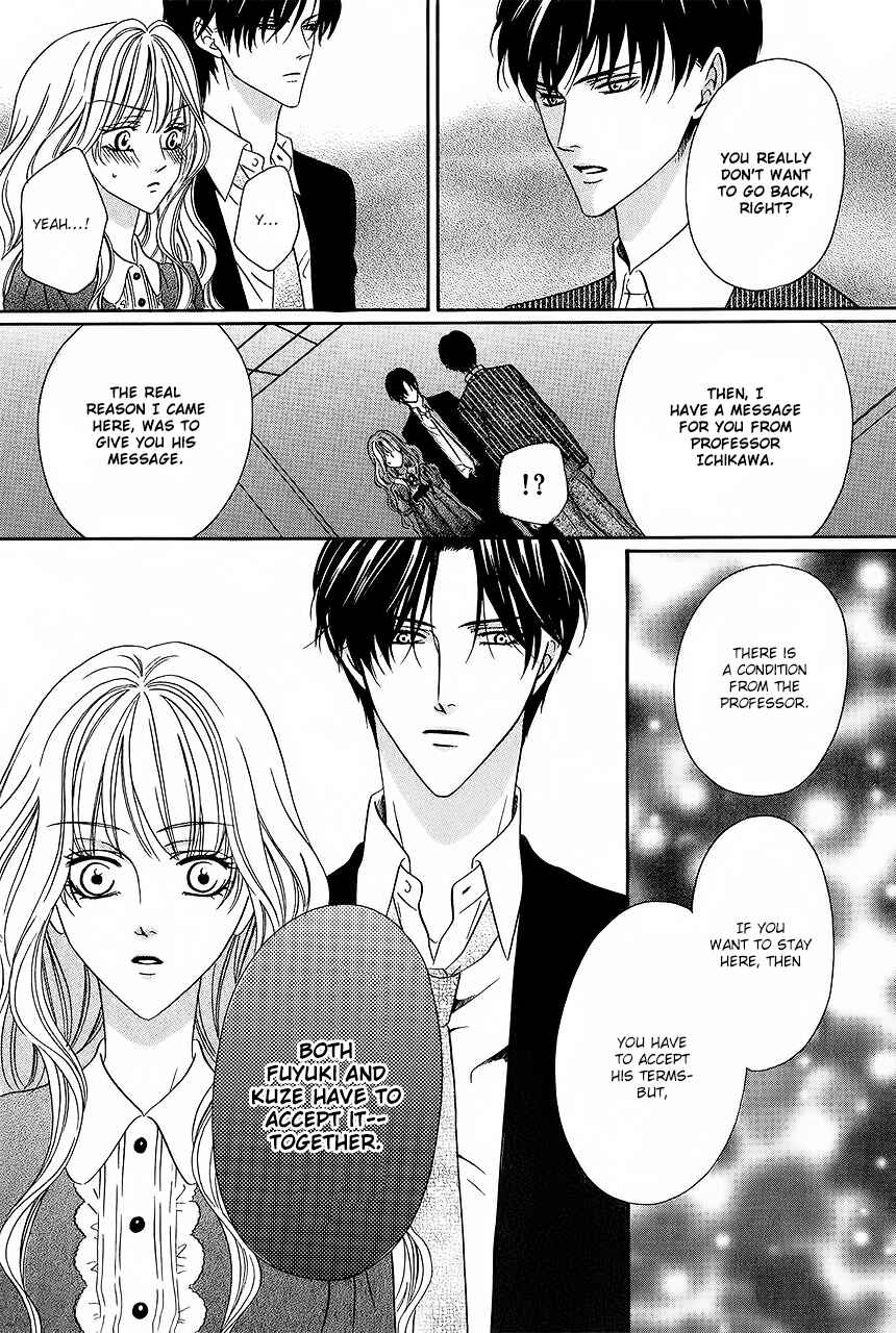 Page 37 Chapter 31 Keishichou Tokuhanka 007