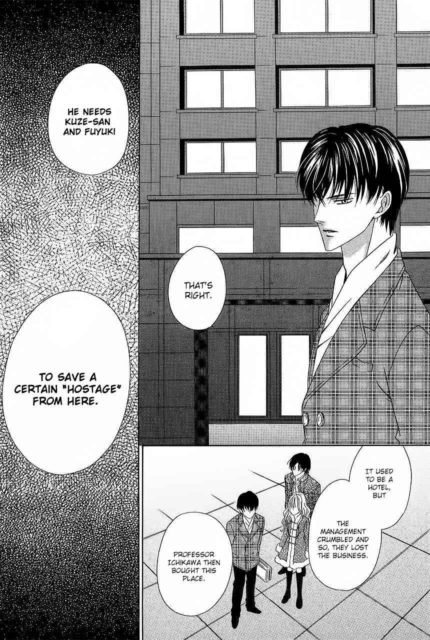 Page 39 Chapter 31 Keishichou Tokuhanka 007