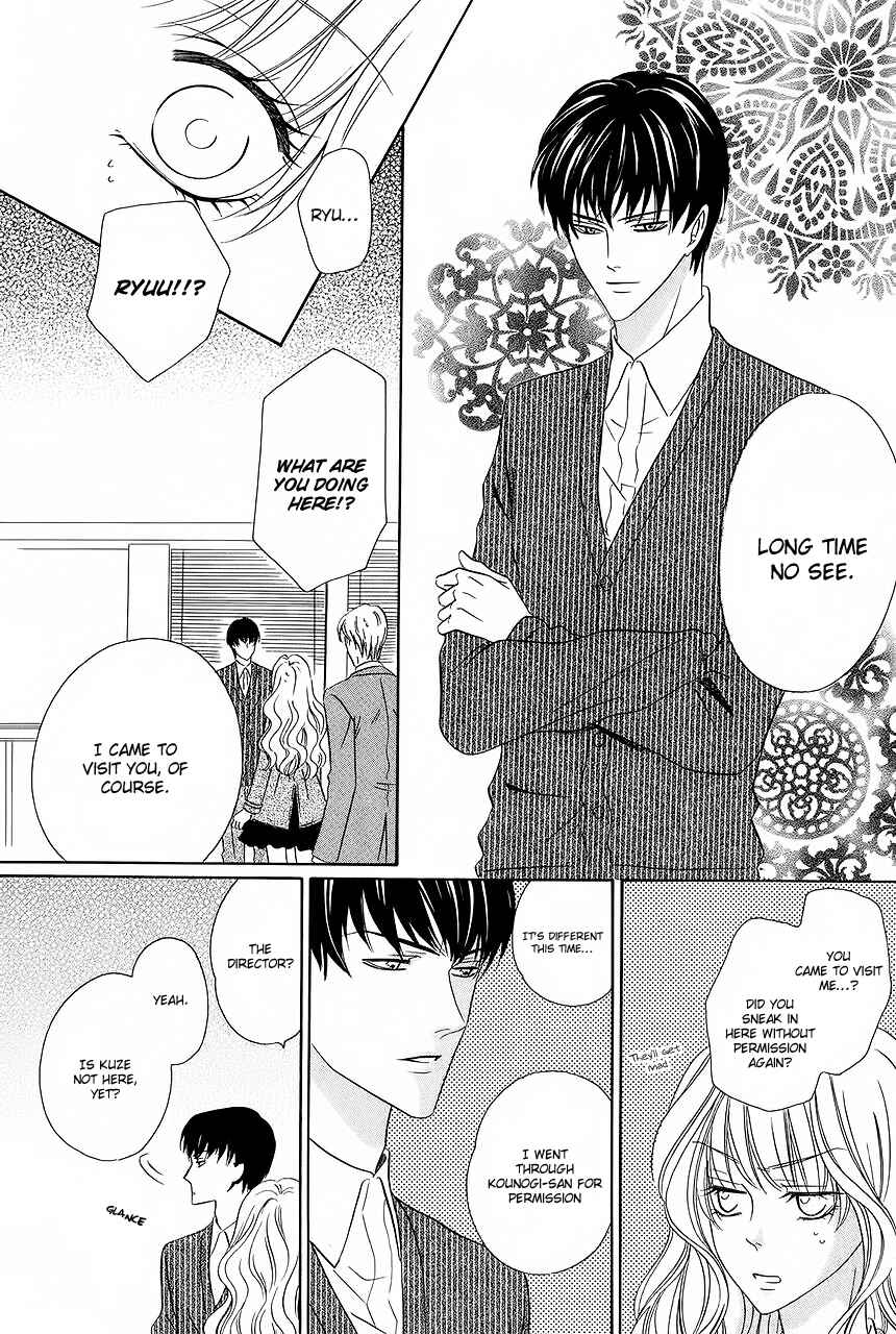 Page 8 Chapter 31 Keishichou Tokuhanka 007