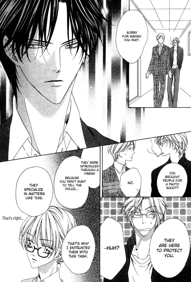 Page 11 Chapter 25.1 Keishichou Tokuhanka 007
