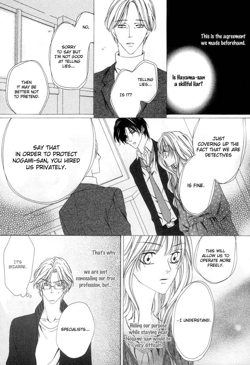 Page 12 Chapter 25.1 Keishichou Tokuhanka 007