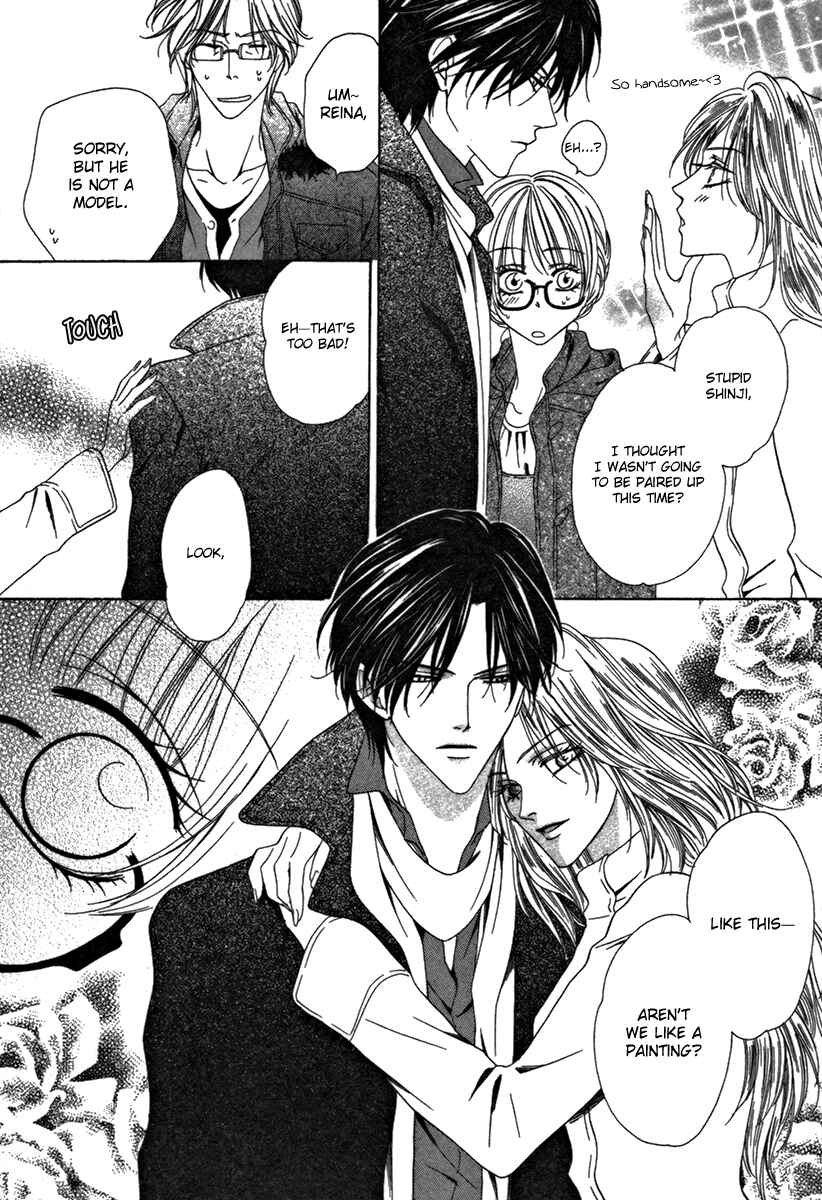 Page 18 Chapter 25.1 Keishichou Tokuhanka 007
