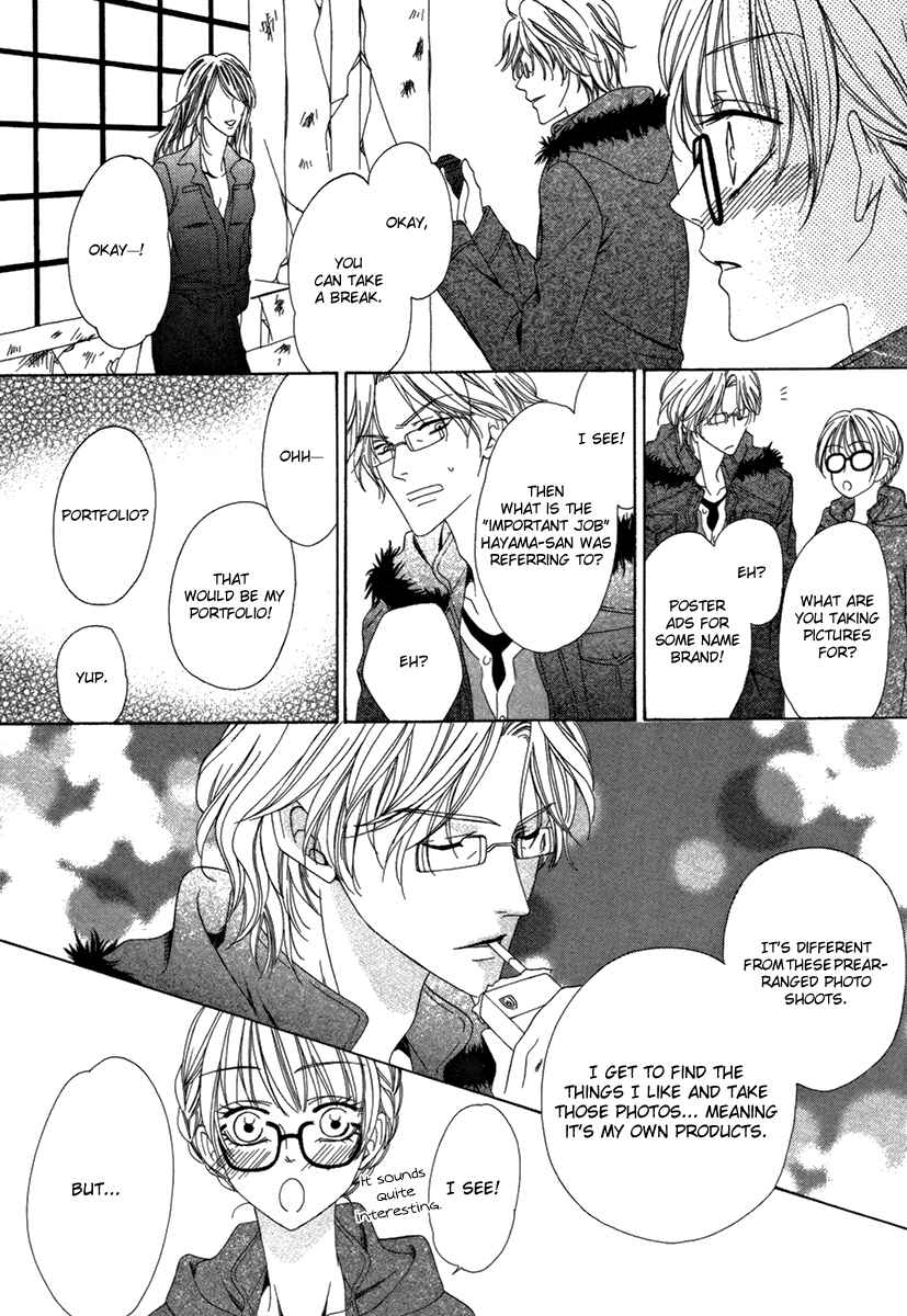 Page 25 Chapter 25.1 Keishichou Tokuhanka 007