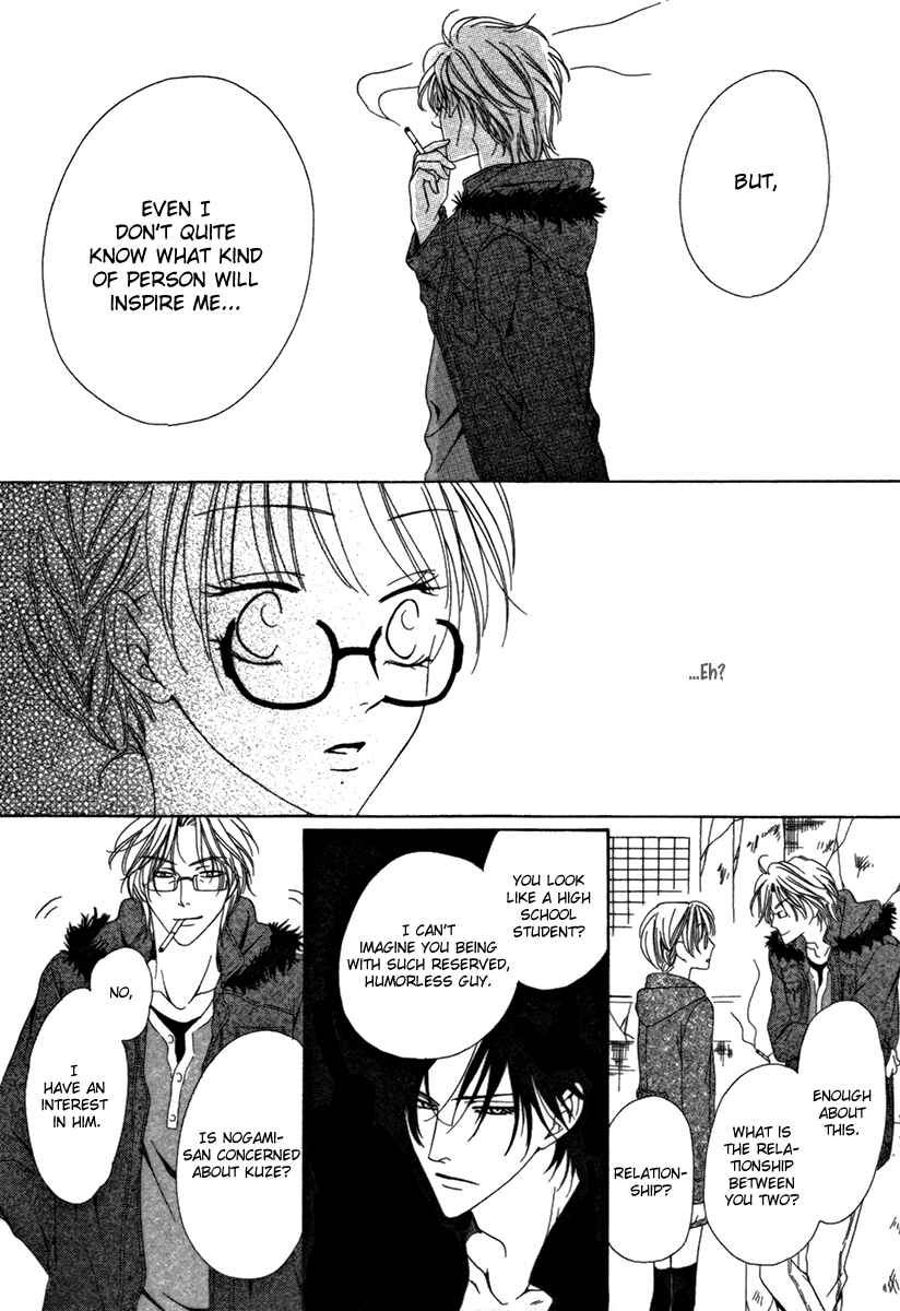 Page 27 Chapter 25.1 Keishichou Tokuhanka 007