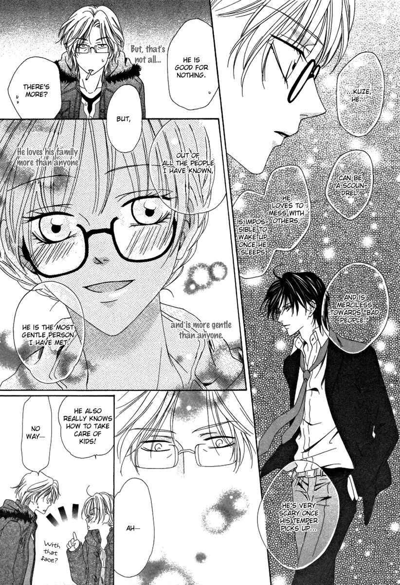 Page 28 Chapter 25.1 Keishichou Tokuhanka 007