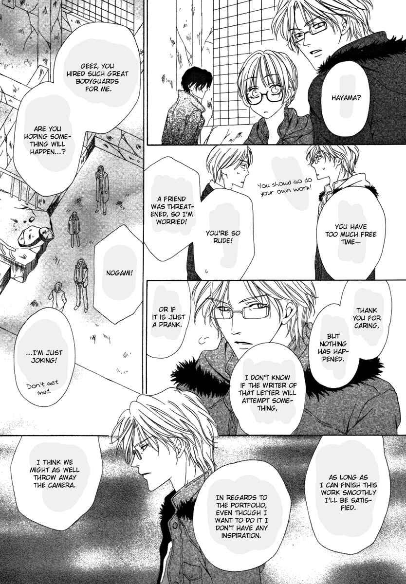 Page 32 Chapter 25.1 Keishichou Tokuhanka 007